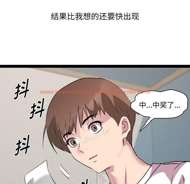 查看漫画RE：23歲 - 第39話 - sayhentaiz.net中的3241083图片