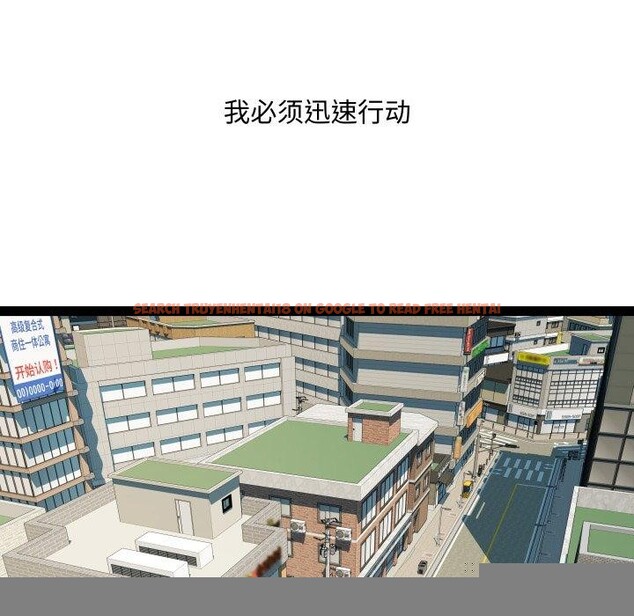 查看漫画RE：23歲 - 第39話 - sayhentaiz.net中的3241090图片