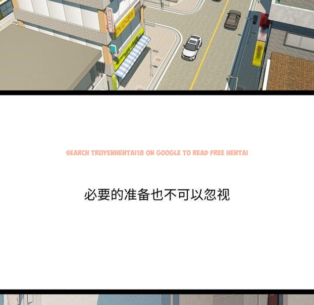 查看漫画RE：23歲 - 第39話 - sayhentaiz.net中的3241091图片