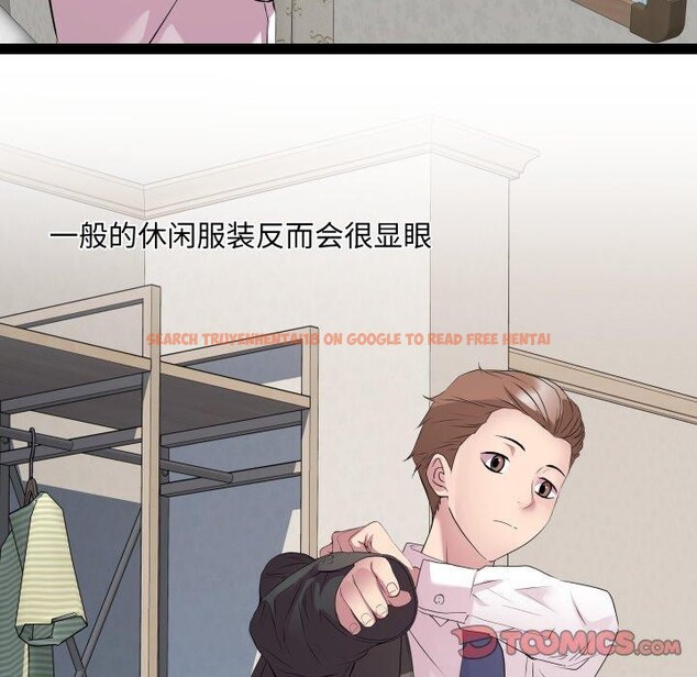 查看漫画RE：23歲 - 第39話 - sayhentaiz.net中的3241098图片