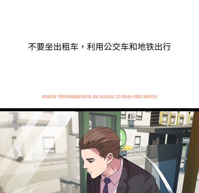 查看漫画RE：23歲 - 第39話 - sayhentaiz.net中的3241105图片