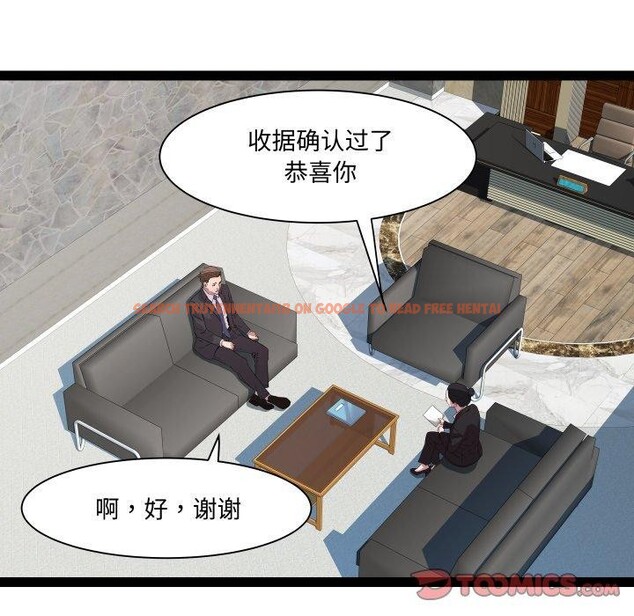 查看漫画RE：23歲 - 第39話 - sayhentaiz.net中的3241116图片