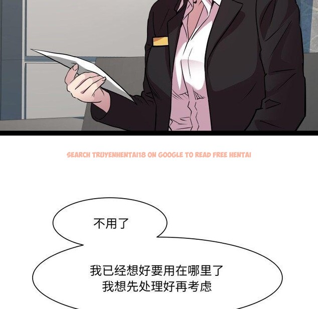 查看漫画RE：23歲 - 第39話 - sayhentaiz.net中的3241118图片