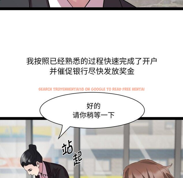 查看漫画RE：23歲 - 第39話 - sayhentaiz.net中的3241120图片