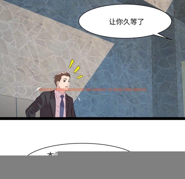 查看漫画RE：23歲 - 第39話 - sayhentaiz.net中的3241124图片