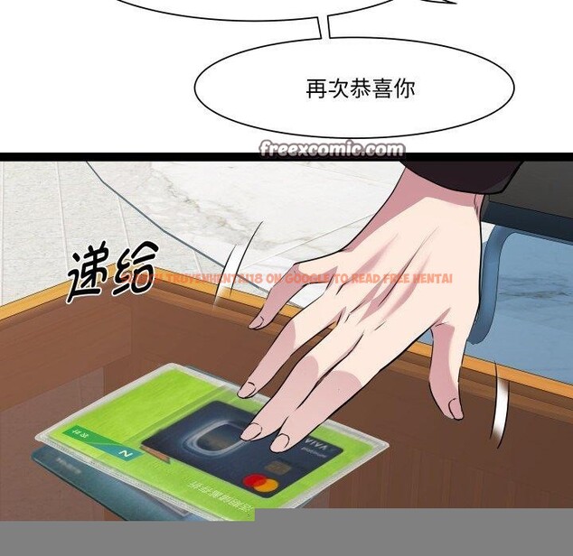 查看漫画RE：23歲 - 第39話 - sayhentaiz.net中的3241125图片