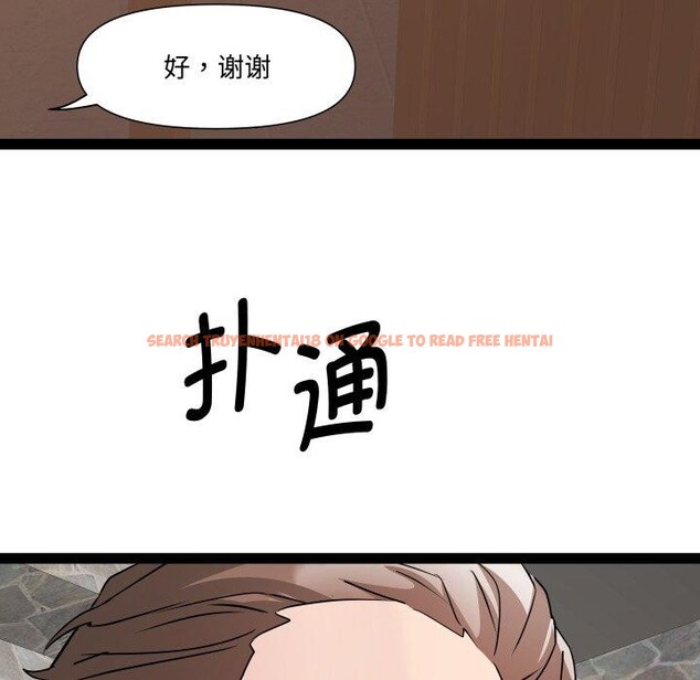 查看漫画RE：23歲 - 第39話 - sayhentaiz.net中的3241126图片