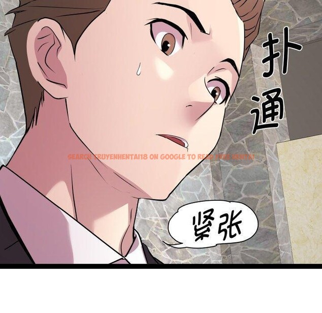 查看漫画RE：23歲 - 第39話 - sayhentaiz.net中的3241127图片