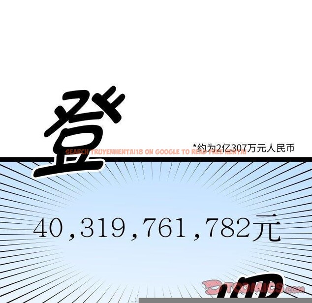 查看漫画RE：23歲 - 第39話 - sayhentaiz.net中的3241128图片