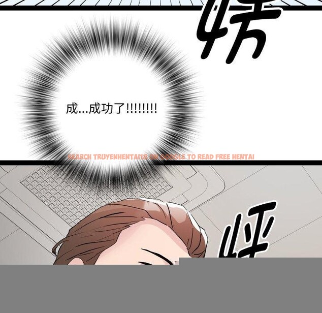 查看漫画RE：23歲 - 第39話 - sayhentaiz.net中的3241129图片