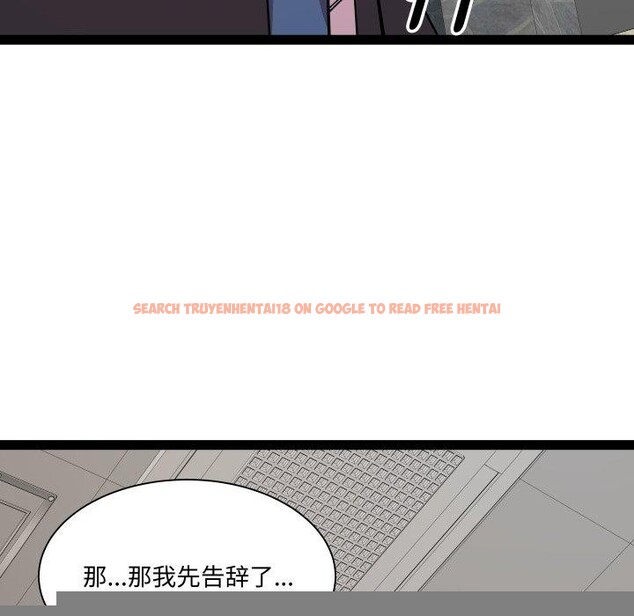 查看漫画RE：23歲 - 第39話 - sayhentaiz.net中的3241131图片