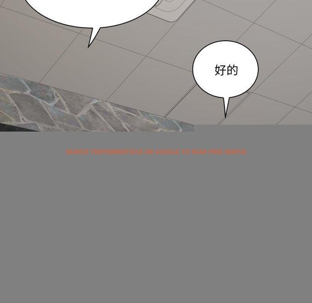 查看漫画RE：23歲 - 第39話 - sayhentaiz.net中的3241132图片