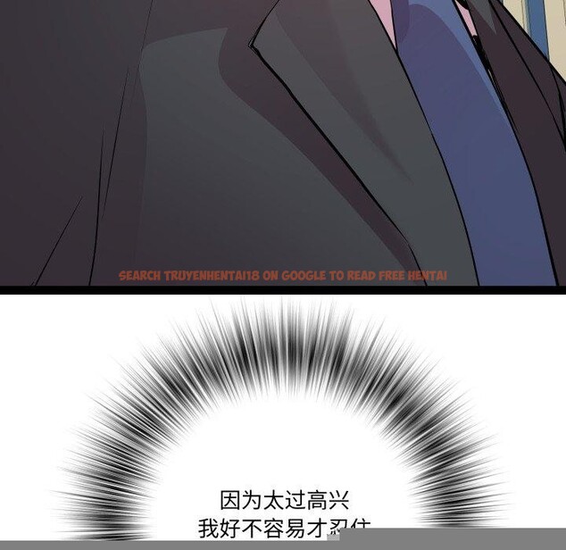 查看漫画RE：23歲 - 第39話 - sayhentaiz.net中的3241138图片