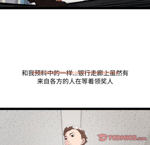 查看漫画RE：23歲 - 第39話 - sayhentaiz.net中的3241140图片