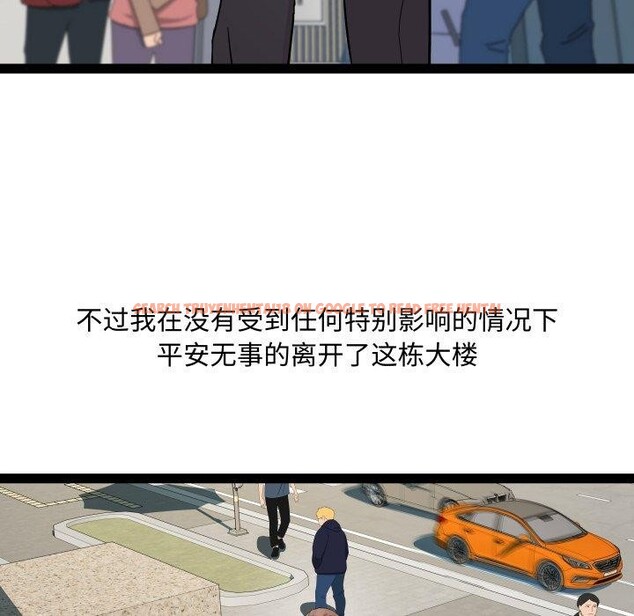 查看漫画RE：23歲 - 第39話 - sayhentaiz.net中的3241142图片