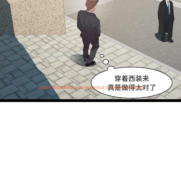 查看漫画RE：23歲 - 第39話 - sayhentaiz.net中的3241143图片