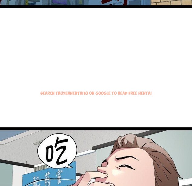 查看漫画RE：23歲 - 第39話 - sayhentaiz.net中的3241147图片