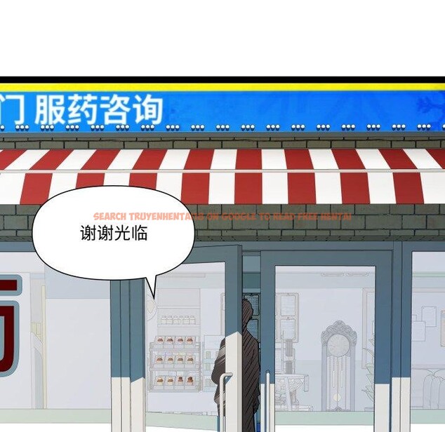 查看漫画RE：23歲 - 第39話 - sayhentaiz.net中的3241149图片