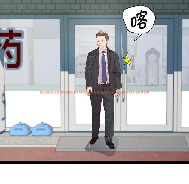查看漫画RE：23歲 - 第39話 - sayhentaiz.net中的3241151图片