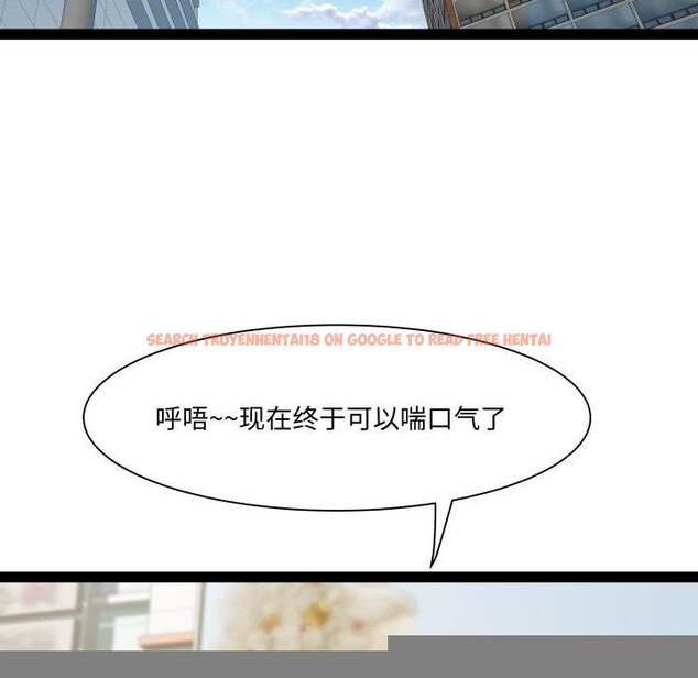 查看漫画RE：23歲 - 第39話 - sayhentaiz.net中的3241155图片