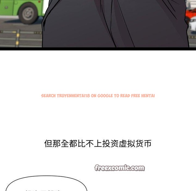 查看漫画RE：23歲 - 第39話 - sayhentaiz.net中的3241157图片