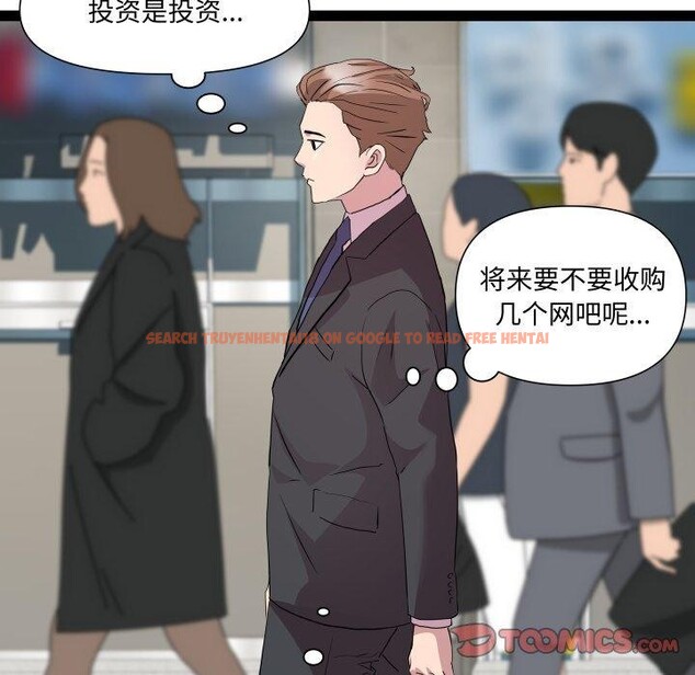 查看漫画RE：23歲 - 第39話 - sayhentaiz.net中的3241158图片