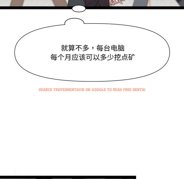 查看漫画RE：23歲 - 第39話 - sayhentaiz.net中的3241159图片