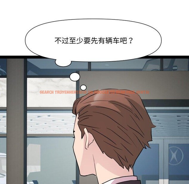 查看漫画RE：23歲 - 第39話 - sayhentaiz.net中的3241163图片