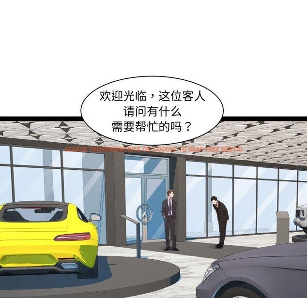查看漫画RE：23歲 - 第39話 - sayhentaiz.net中的3241166图片