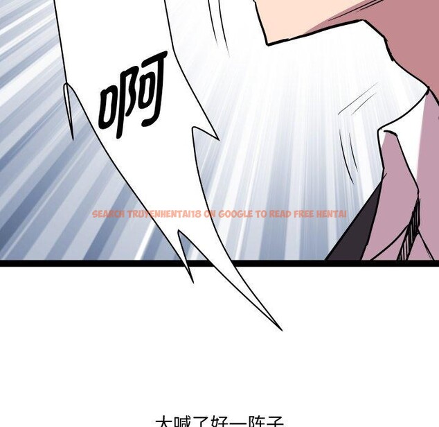 查看漫画RE：23歲 - 第39話 - sayhentaiz.net中的3241181图片