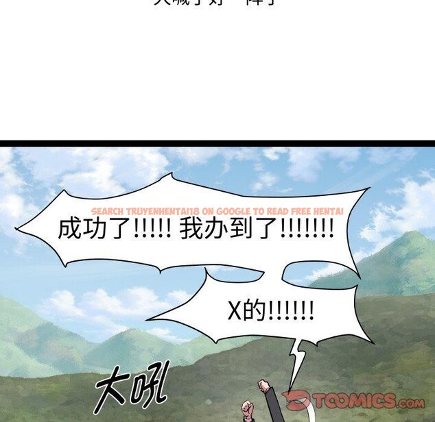 查看漫画RE：23歲 - 第39話 - sayhentaiz.net中的3241182图片