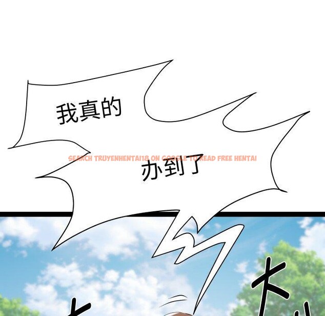 查看漫画RE：23歲 - 第39話 - sayhentaiz.net中的3241184图片