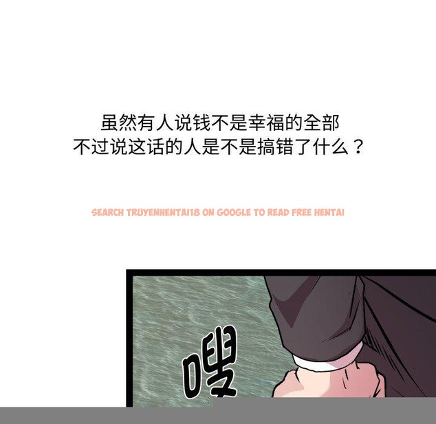 查看漫画RE：23歲 - 第39話 - sayhentaiz.net中的3241191图片
