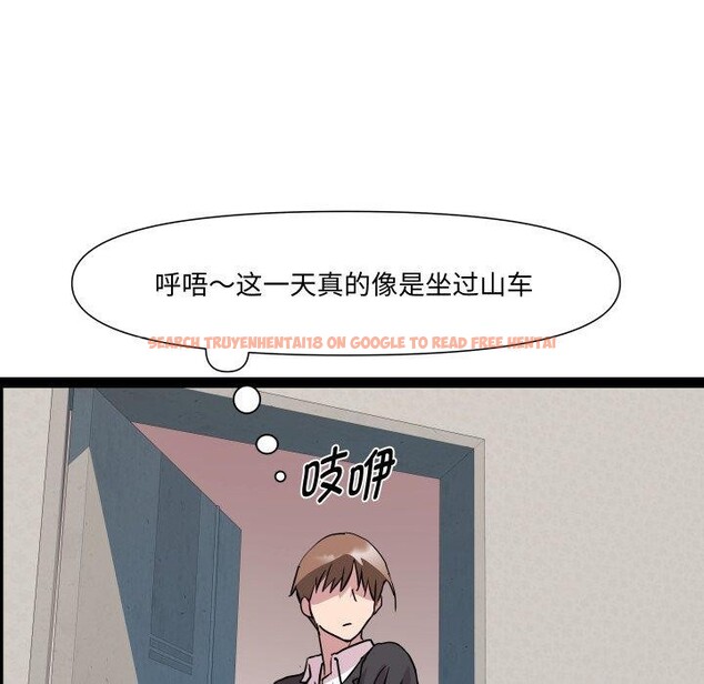 查看漫画RE：23歲 - 第39話 - sayhentaiz.net中的3241202图片