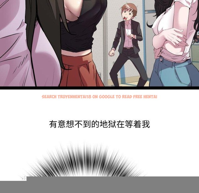 查看漫画RE：23歲 - 第39話 - sayhentaiz.net中的3241206图片