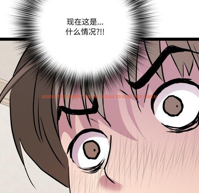 查看漫画RE：23歲 - 第39話 - sayhentaiz.net中的3241207图片
