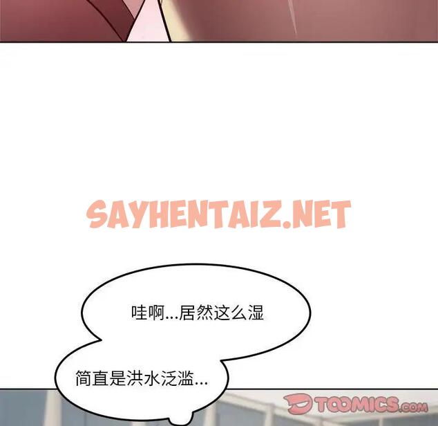 查看漫画RE：23歲 - 第4話 - sayhentaiz.net中的1996650图片