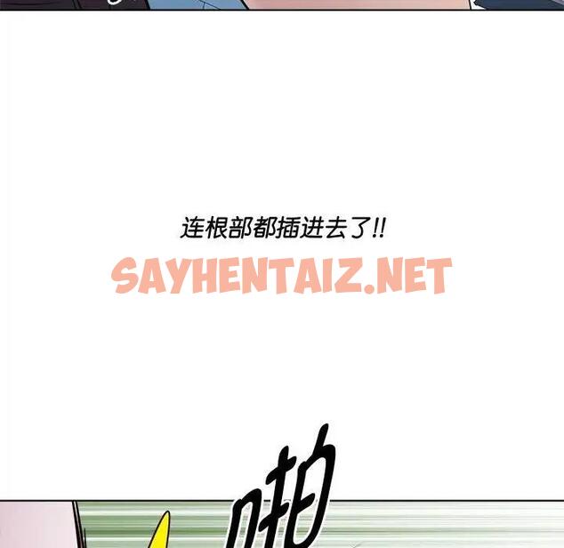 查看漫画RE：23歲 - 第4話 - sayhentaiz.net中的1996682图片