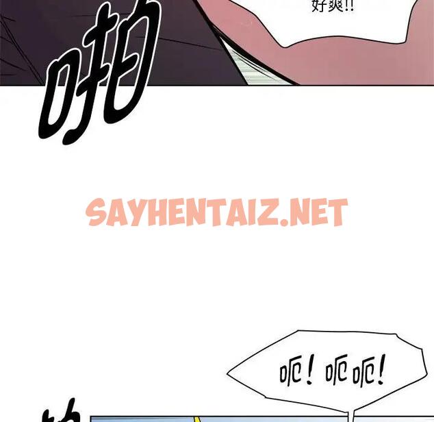 查看漫画RE：23歲 - 第4話 - sayhentaiz.net中的1996684图片