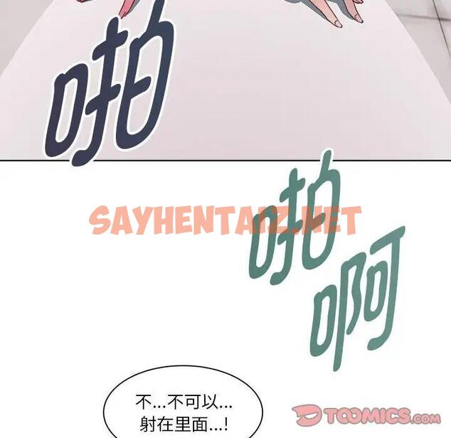 查看漫画RE：23歲 - 第4話 - sayhentaiz.net中的1996692图片