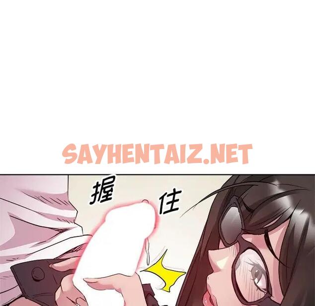 查看漫画RE：23歲 - 第4話 - sayhentaiz.net中的1996703图片