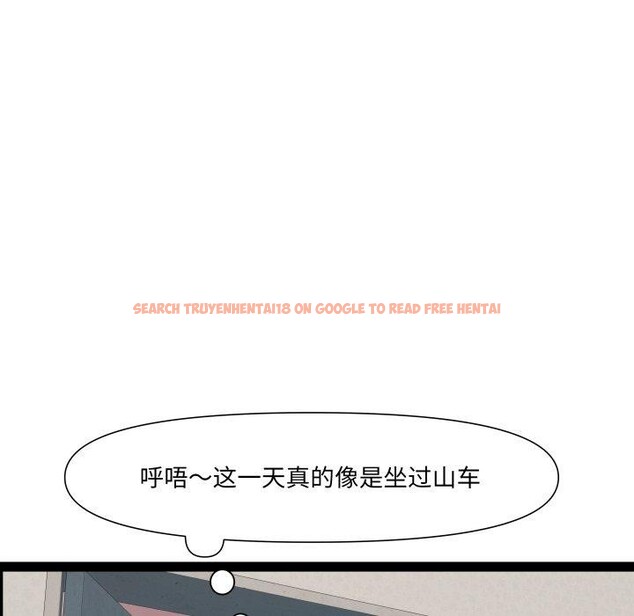 查看漫画RE：23歲 - 第40話 - sayhentaiz.net中的3263776图片