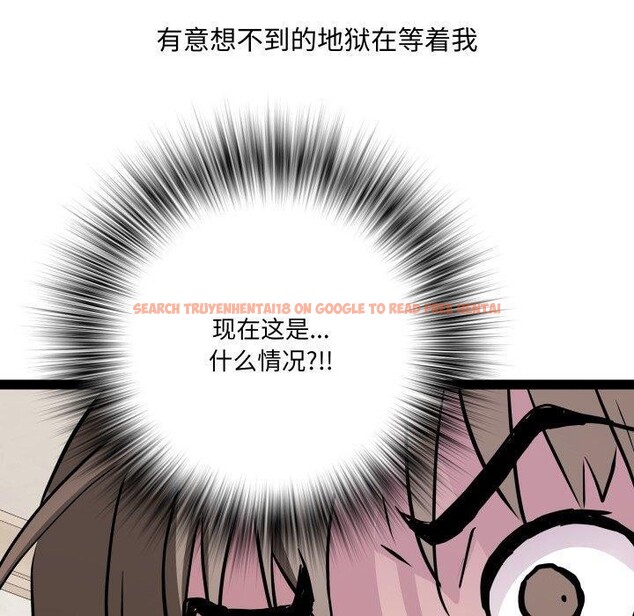 查看漫画RE：23歲 - 第40話 - sayhentaiz.net中的3263781图片