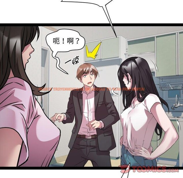 查看漫画RE：23歲 - 第40話 - sayhentaiz.net中的3263798图片