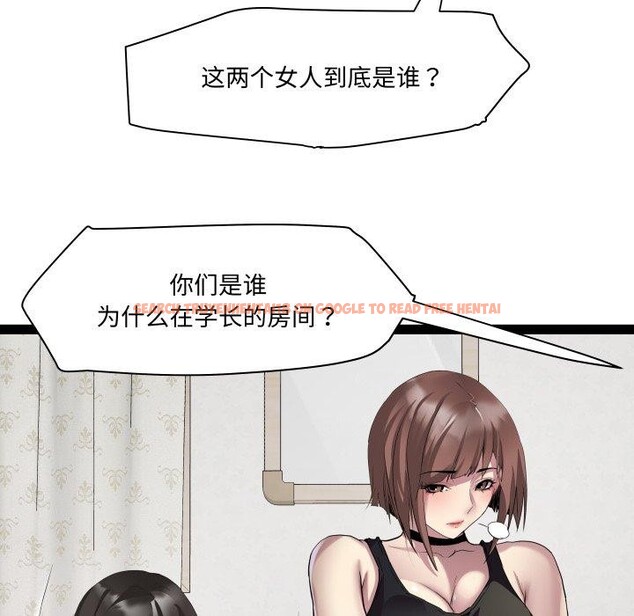 查看漫画RE：23歲 - 第40話 - sayhentaiz.net中的3263799图片