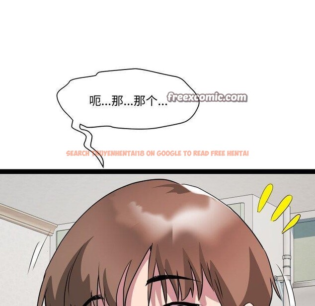 查看漫画RE：23歲 - 第40話 - sayhentaiz.net中的3263801图片
