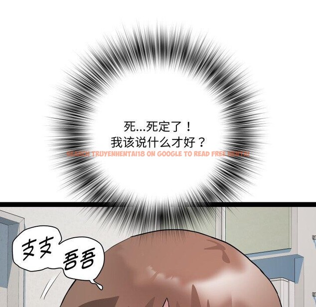 查看漫画RE：23歲 - 第40話 - sayhentaiz.net中的3263803图片