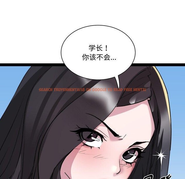 查看漫画RE：23歲 - 第40話 - sayhentaiz.net中的3263805图片