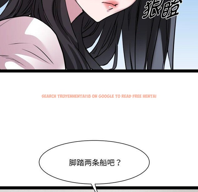 查看漫画RE：23歲 - 第40話 - sayhentaiz.net中的3263806图片