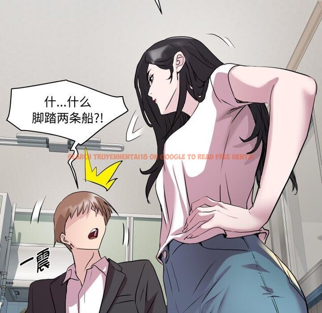 查看漫画RE：23歲 - 第40話 - sayhentaiz.net中的3263807图片